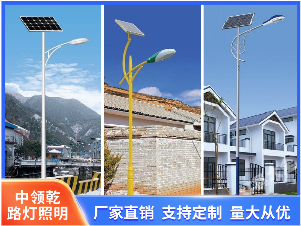 淮北市太阳能路灯路灯路灯