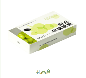 盛诚包装案例图片