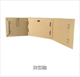 伊犁哈萨克自治州纸箱纸箱包装 - 推荐