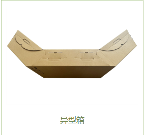辽阳市纸箱包装包装纸箱 - 推荐