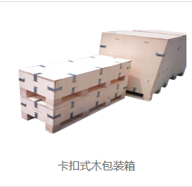 辽阳市包装箱纸箱 - 推荐