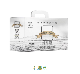五家渠市印刷包装纸箱包装 - 推荐
