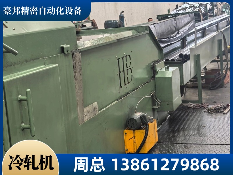 宿迁市宿豫区精密冷轧管机