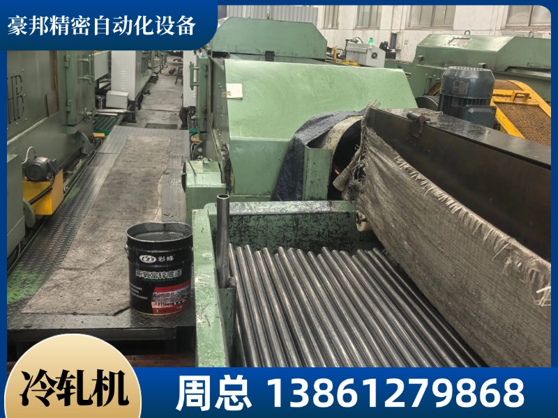 宿迁市宿豫区多辊冷轧管机