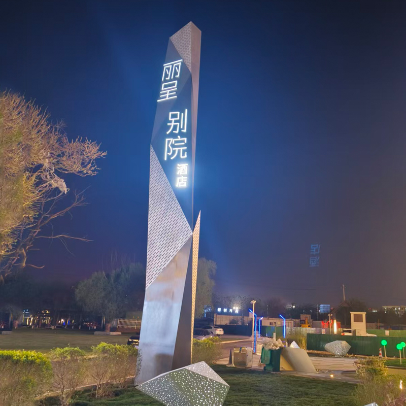 北京不锈钢灯光雕塑