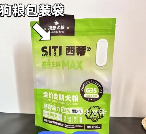 大庆市龙凤区PE膜回收