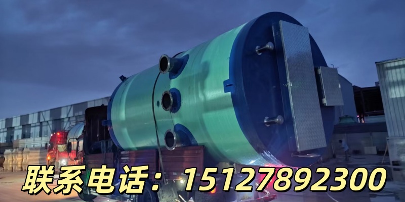 沈阳市一体化预制泵站一体化污水提升泵站 - 推荐