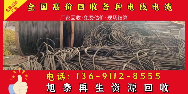 旭泰再生资源回收案例图片