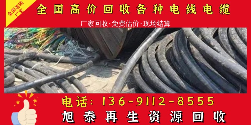 旭泰再生资源回收案例图片