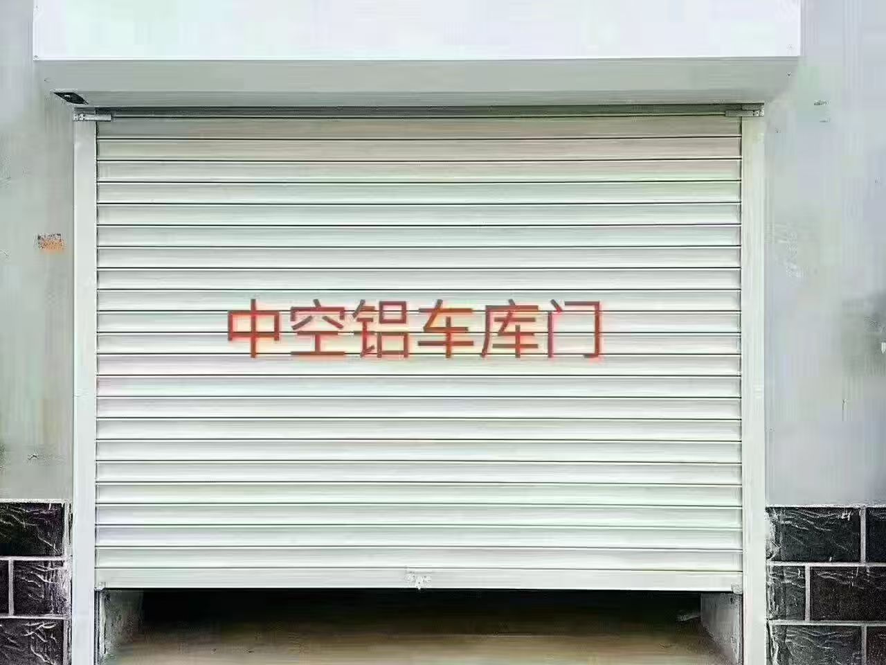 大庆市铝合金快速卷帘门工业提升门 - 推荐