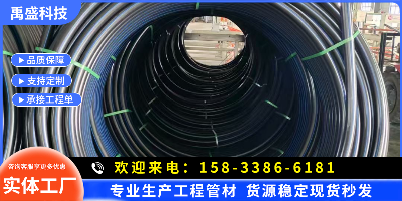 禹盛科技案例图片