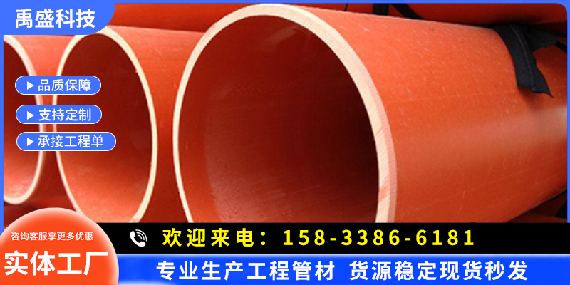 萍乡市电力管pe给水管