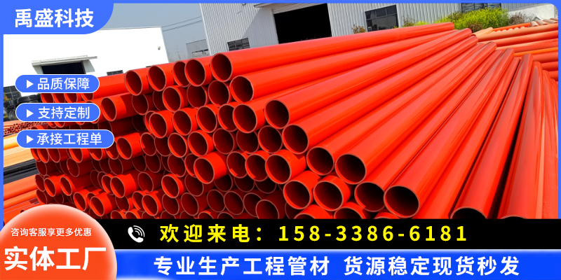 萍乡市mpp电力管pe给水管