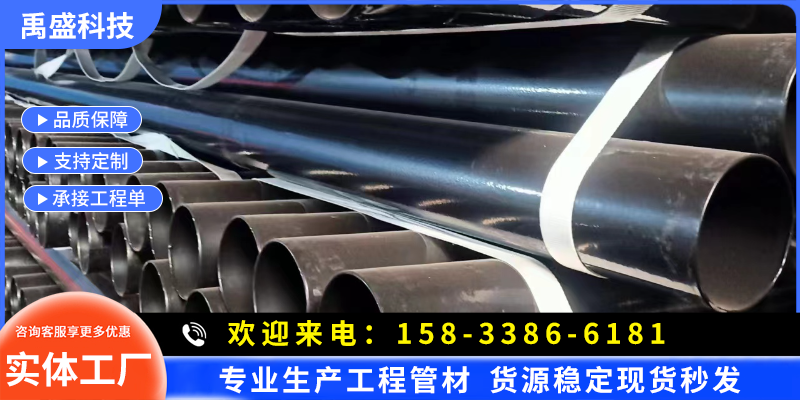 萍乡市pe给水管热浸塑钢管