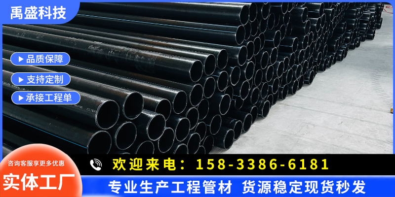 萍乡市pe电力管批发pe给水管