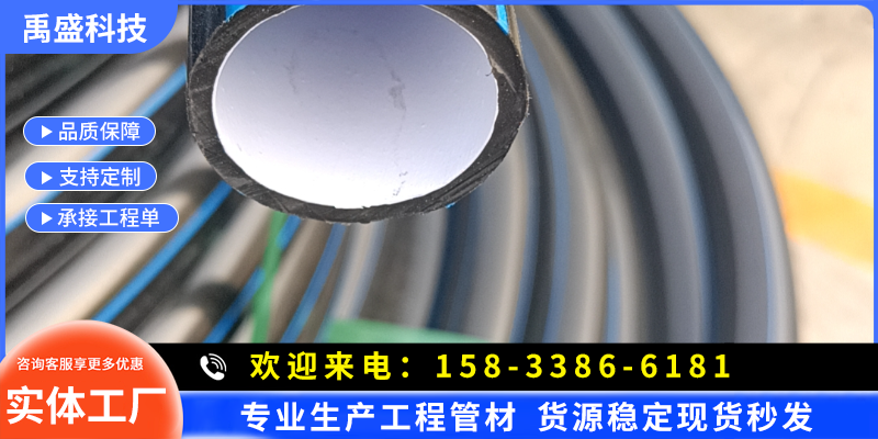 萍乡市pe给水管硅芯管批发