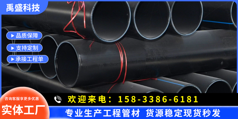 萍乡市钢丝网骨架管pe给水管