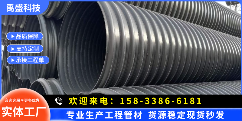 萍乡市pe给水管钢带波纹管