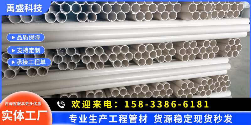 萍乡市梅花管批发pe给水管