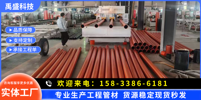 萍乡市cpvc管pe给水管