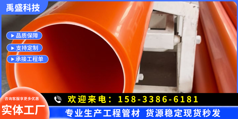 萍乡市pe给水管涂塑电力管