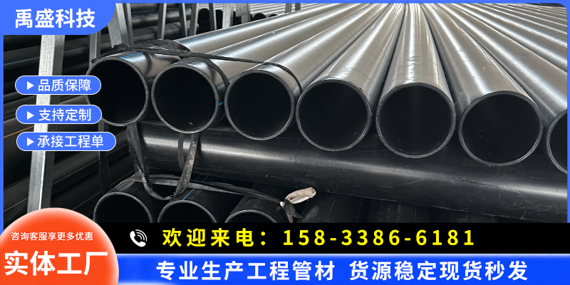 萍乡市pe给水管电力保护管