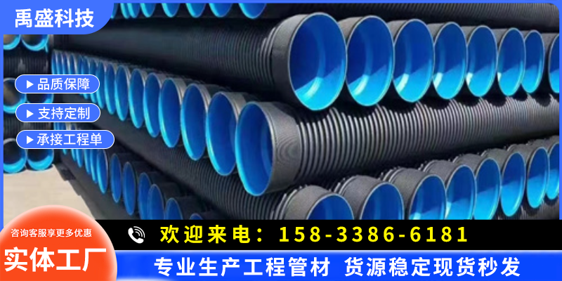 萍乡市pe给水管波纹排水管