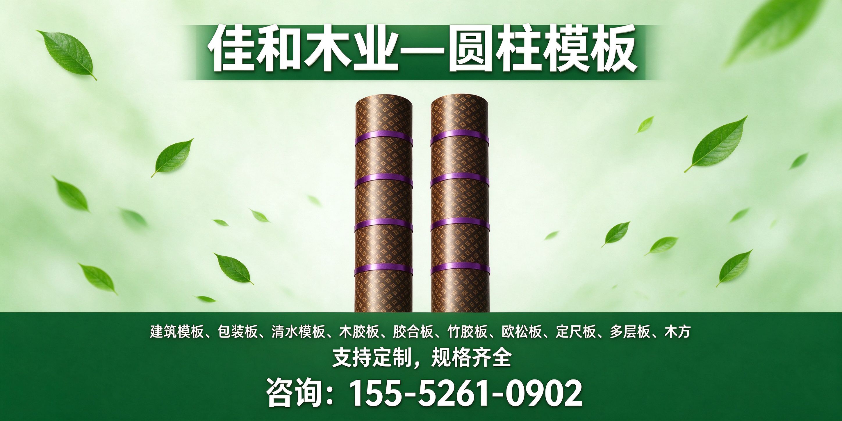 图木舒克市圆柱模板批发