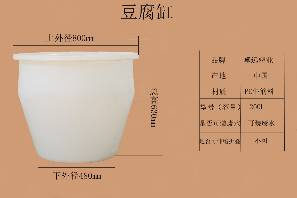 九湖镇塑料豆腐缸PE塑料船 - 推荐