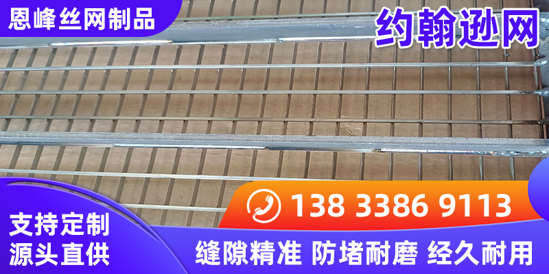 沈阳市约翰逊网
