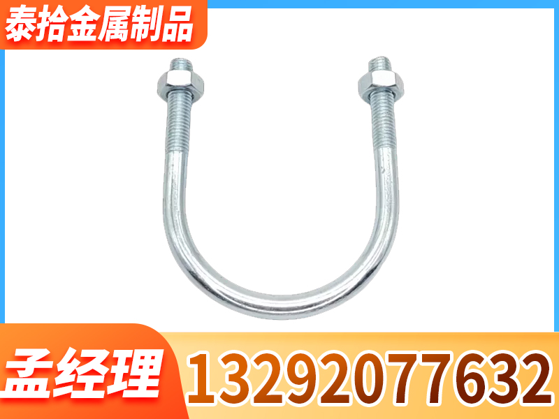 泰拾金属制品案例图片