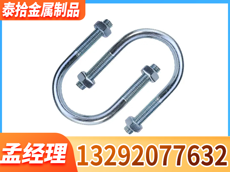 泰拾金属制品案例图片