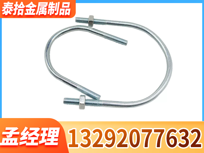 泰拾金属制品案例图片