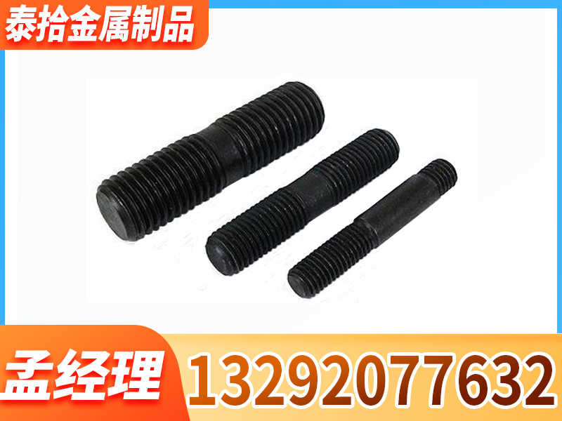泰拾金属制品案例图片