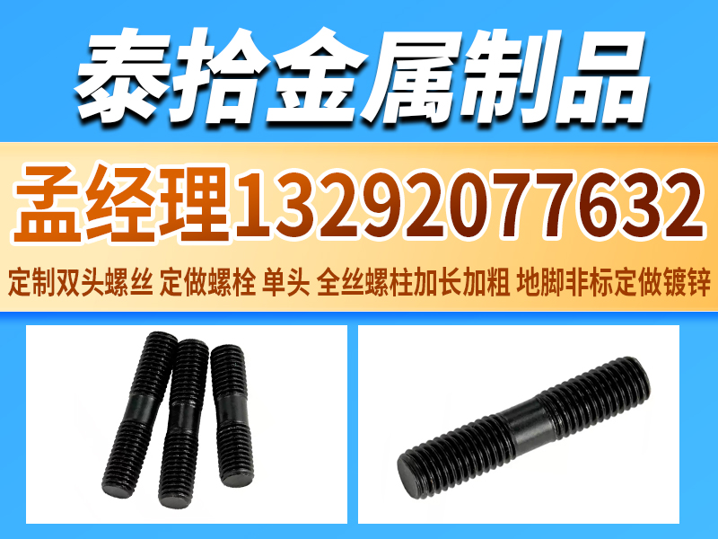泰拾金属制品案例图片