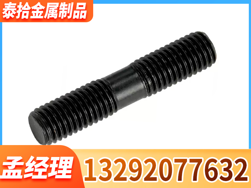 庆阳市西峰区单头螺栓U型螺丝