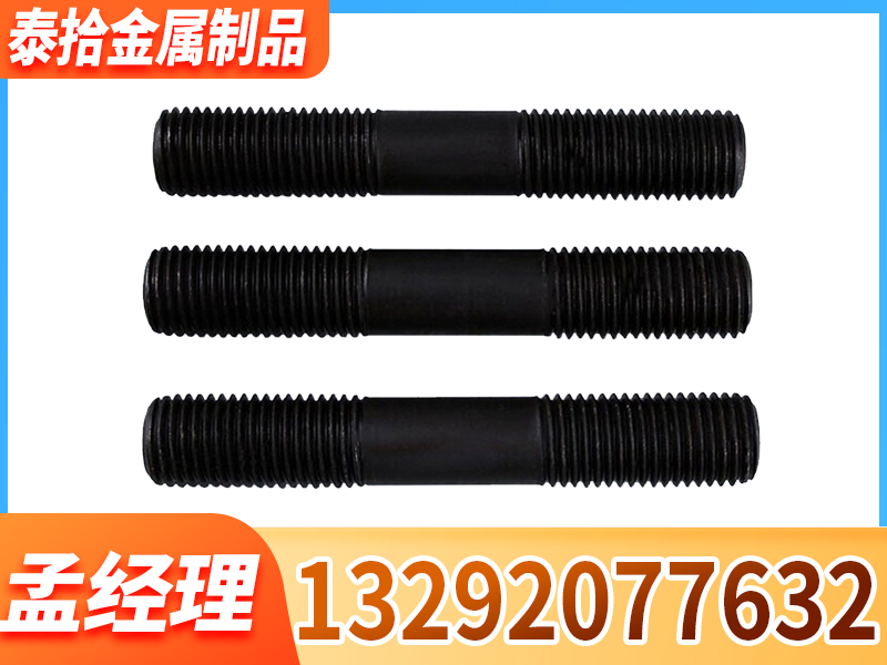 庆阳市西峰区U型螺丝双头丝