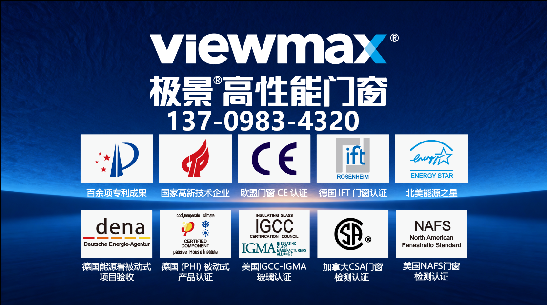 新民市门窗极景门窗 - 一站式服务