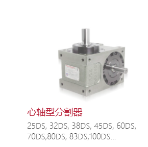 潭子精密机械案例图片