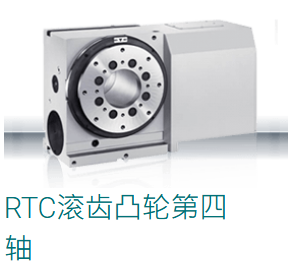 黄山市高速精密间歇分割器精密分割器