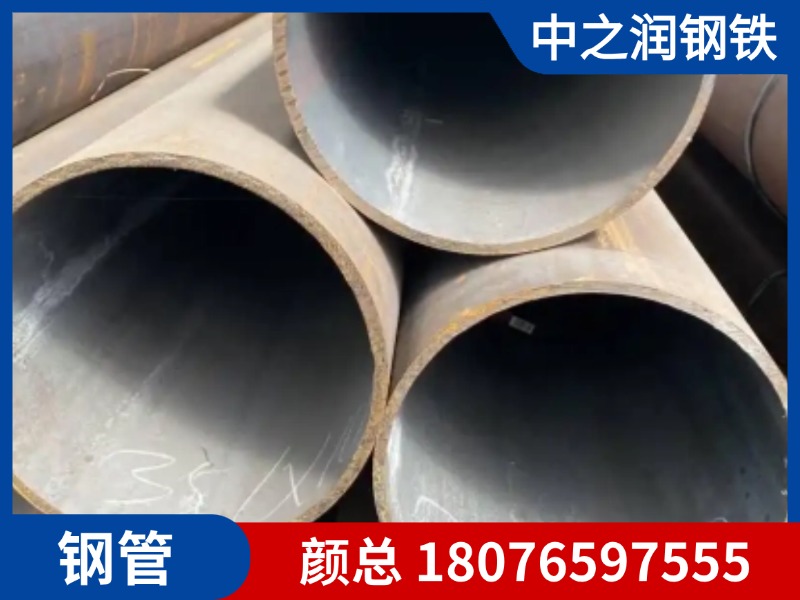 庆阳市无缝管出口无缝管出口