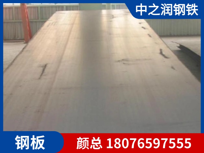 庆阳市冷轧钢板出口无缝管出口