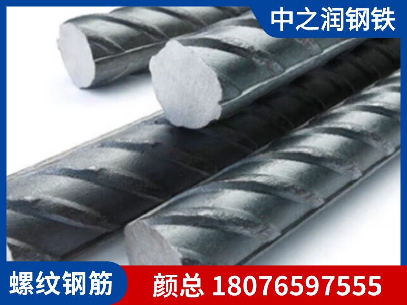 庆阳市带肋钢筋出口无缝管出口
