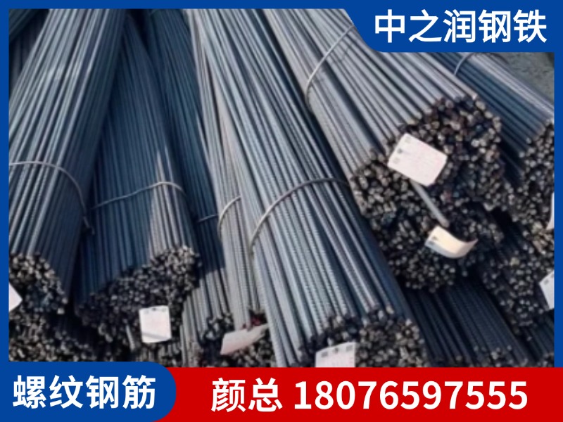 庆阳市无缝管出口变形钢筋出口