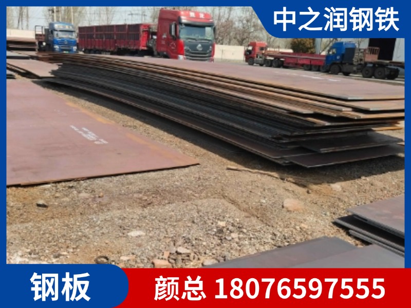 庆阳市无缝管出口合金钢板出口