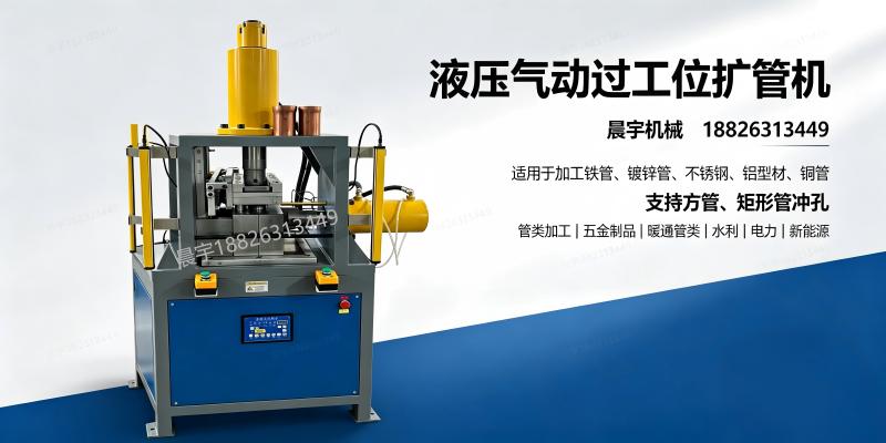 晨宇机械案例图片