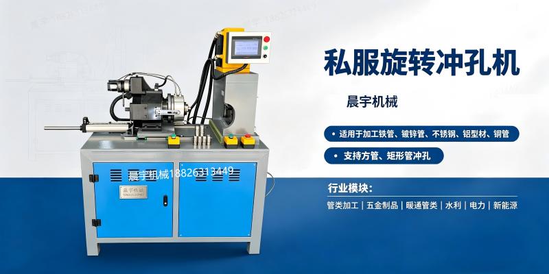 晨宇机械案例图片