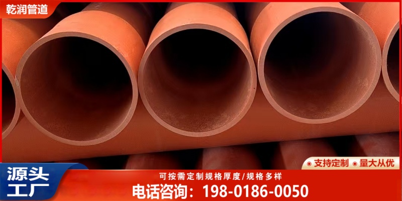 北京热浸塑钢管cpvc电力管