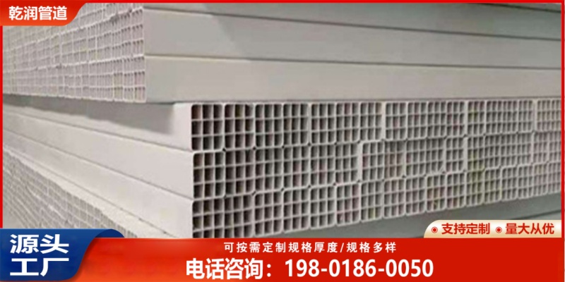 北京pvc‑u格栅管热浸塑钢管