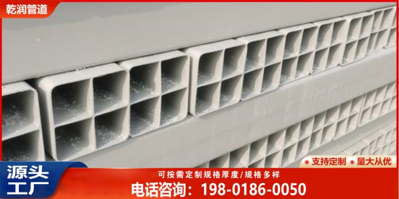 北京四孔格栅管热浸塑钢管